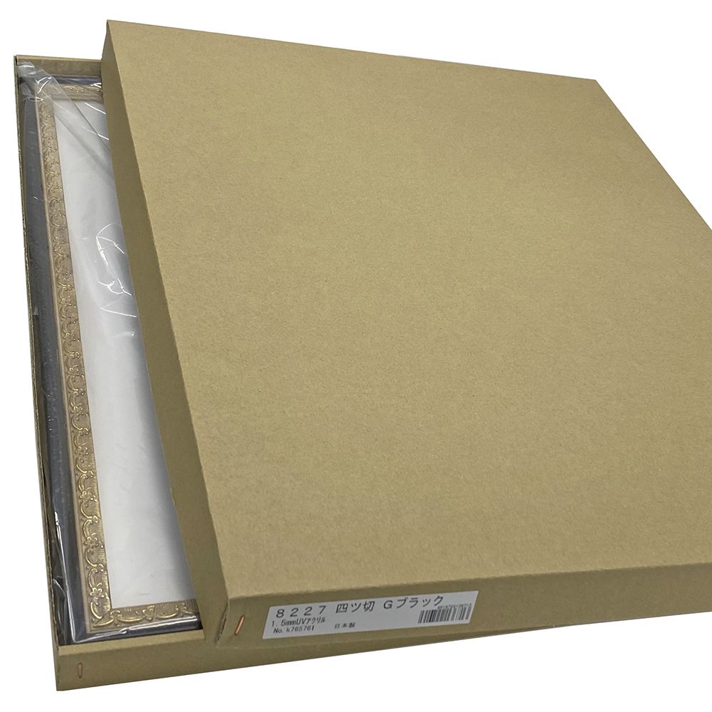 詳細画像9 一般額 8227