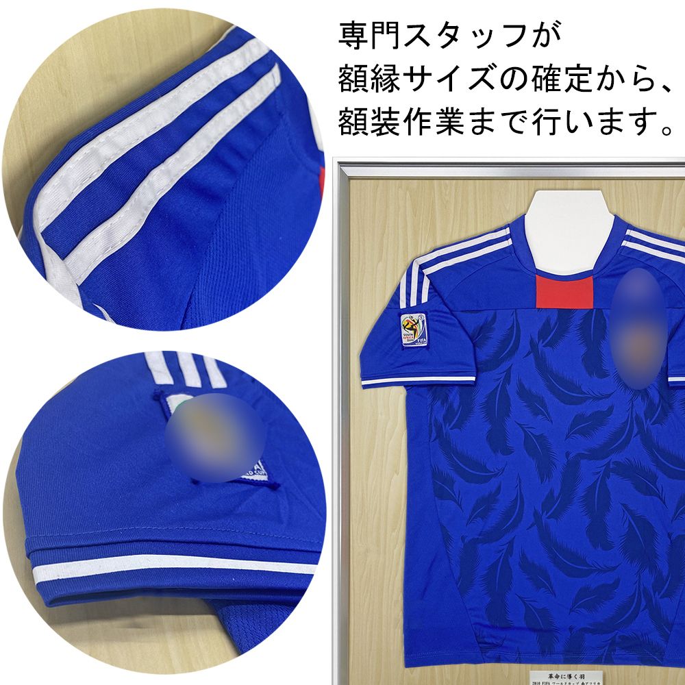 詳細画像7 [セット工賃込] ユニフォーム額 GT05