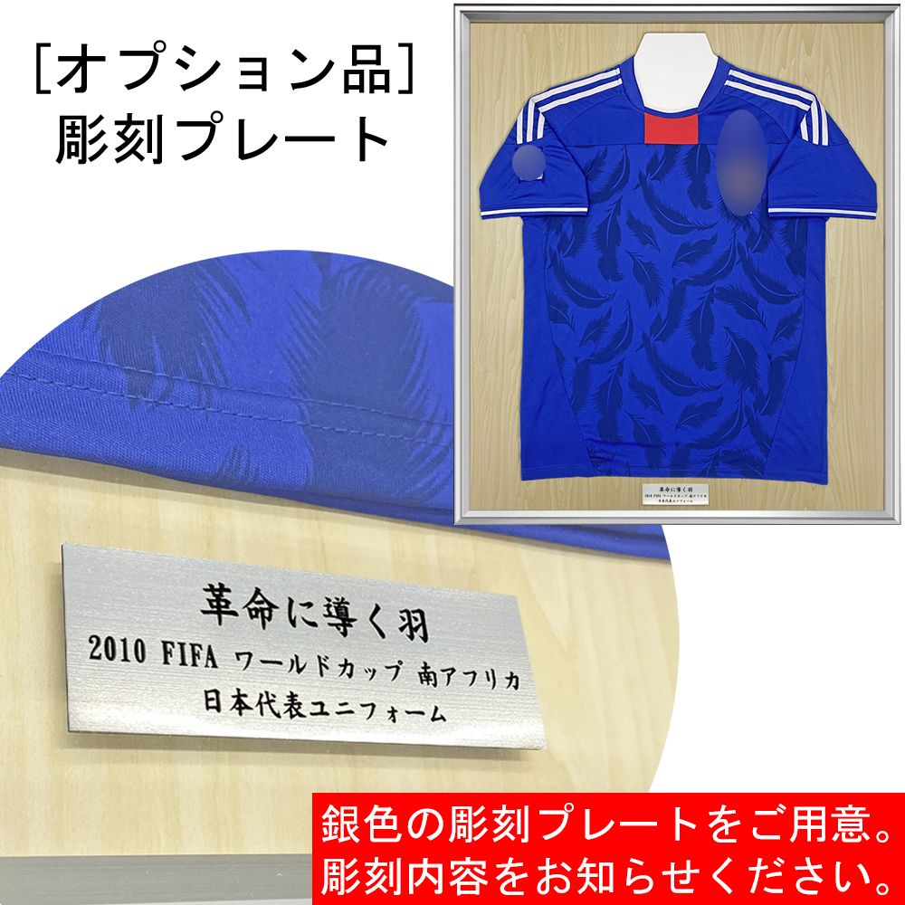 詳細画像8 [セット工賃込] ユニフォーム額 GT05