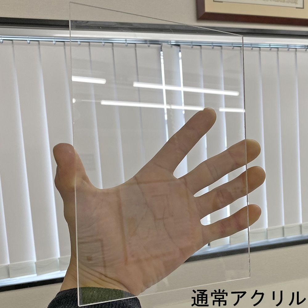 詳細画像6 ARアクリル(低反射アクリル)