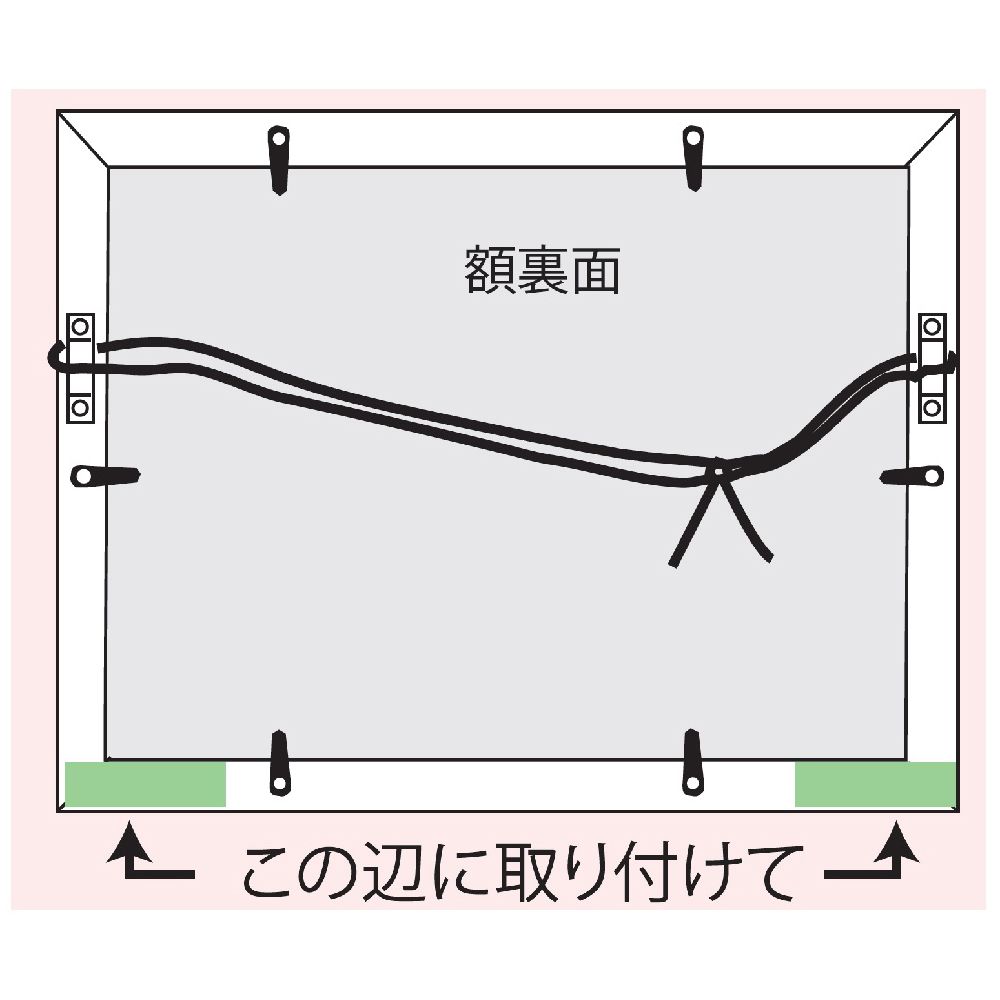 額縁の傾きを強制する額裏パッド