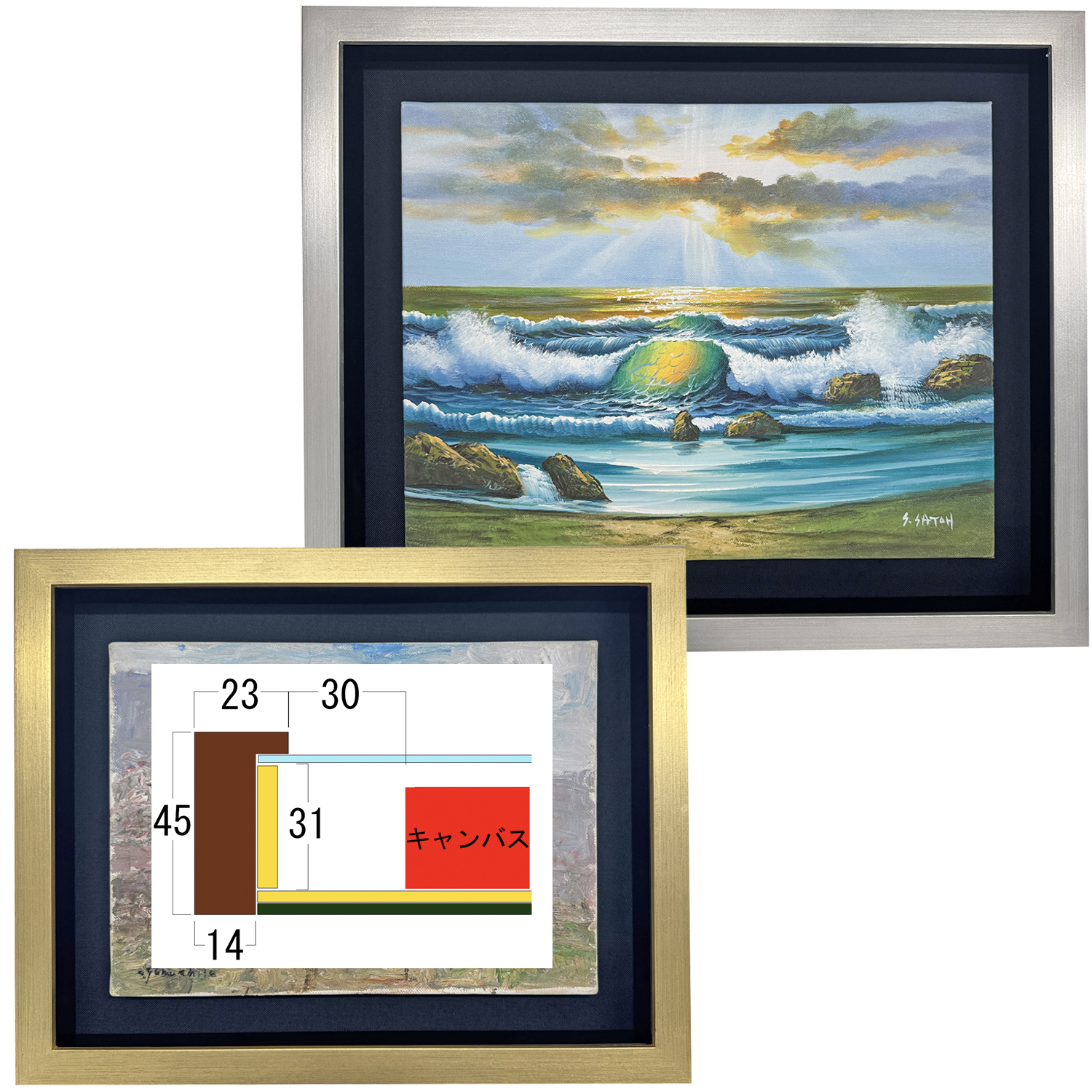 浮かし額 角箱(金銀)