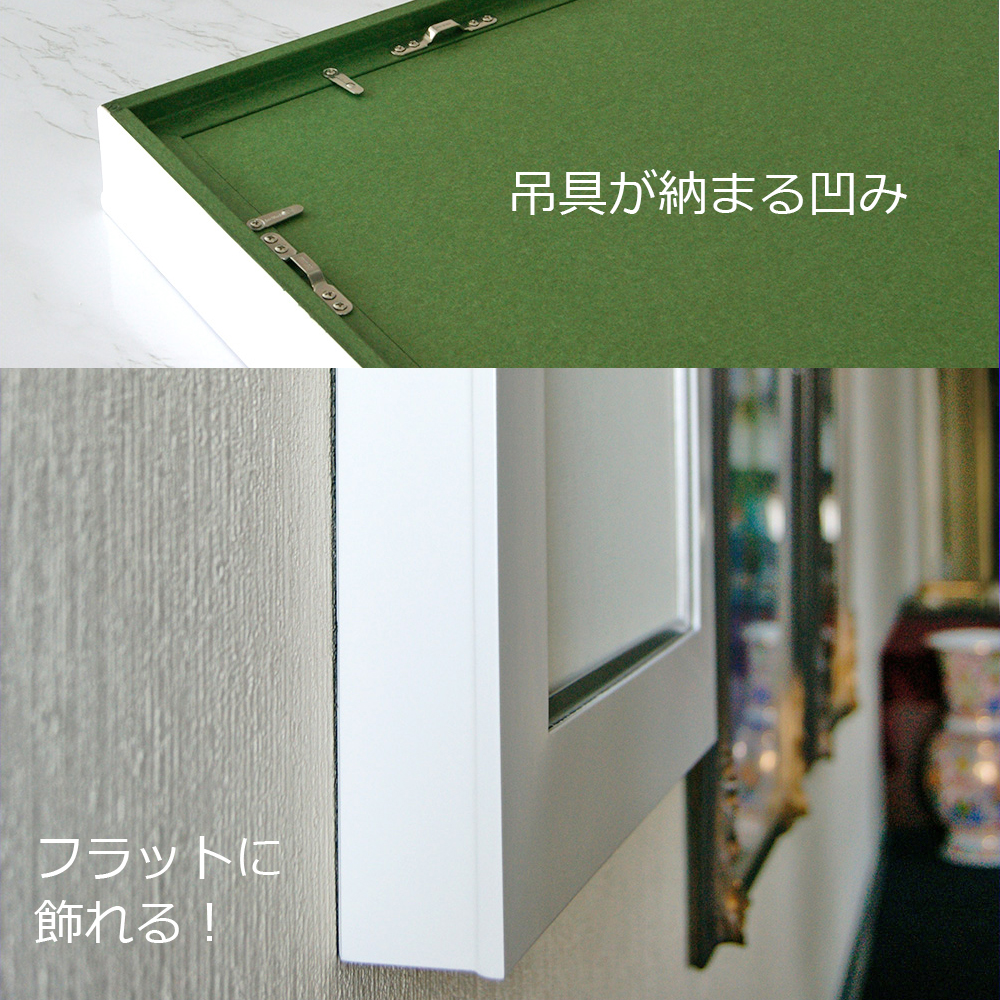 詳細画像12 油絵額縁 FLAT