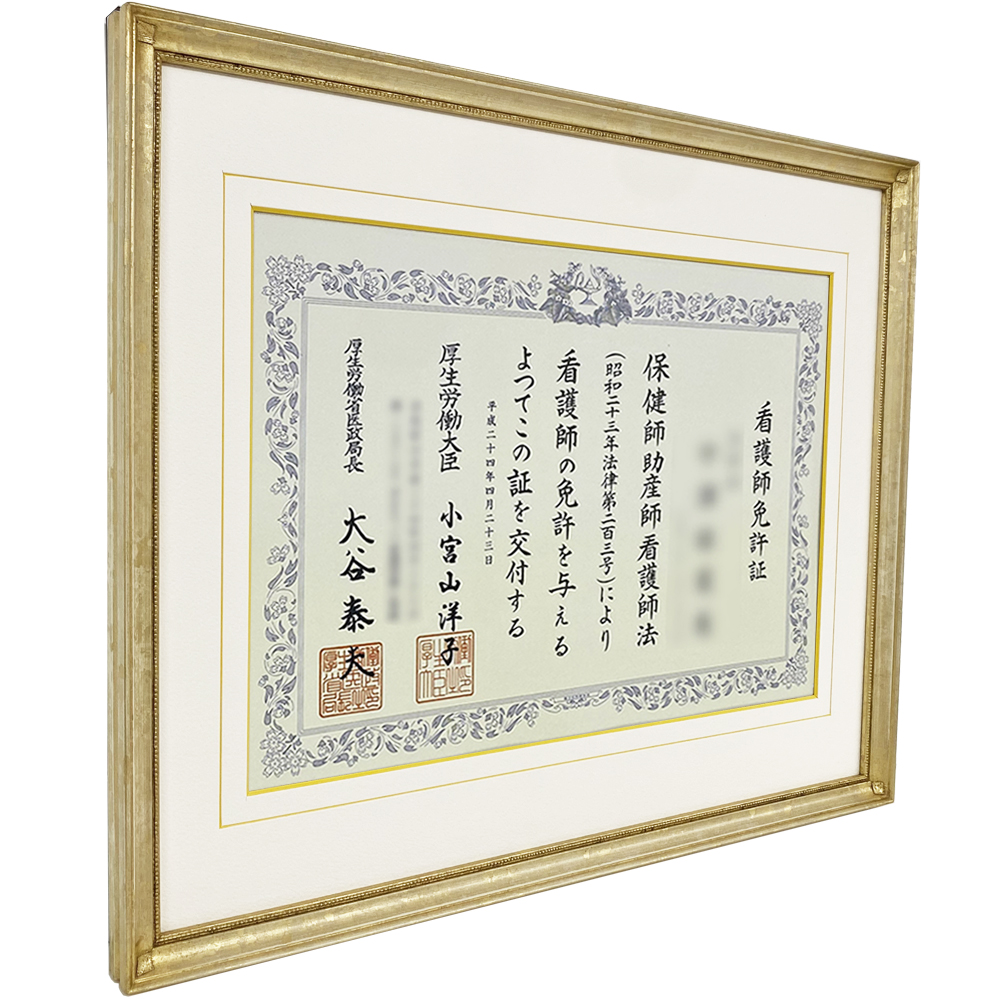 詳細画像3 看護師免許証専用額 7512