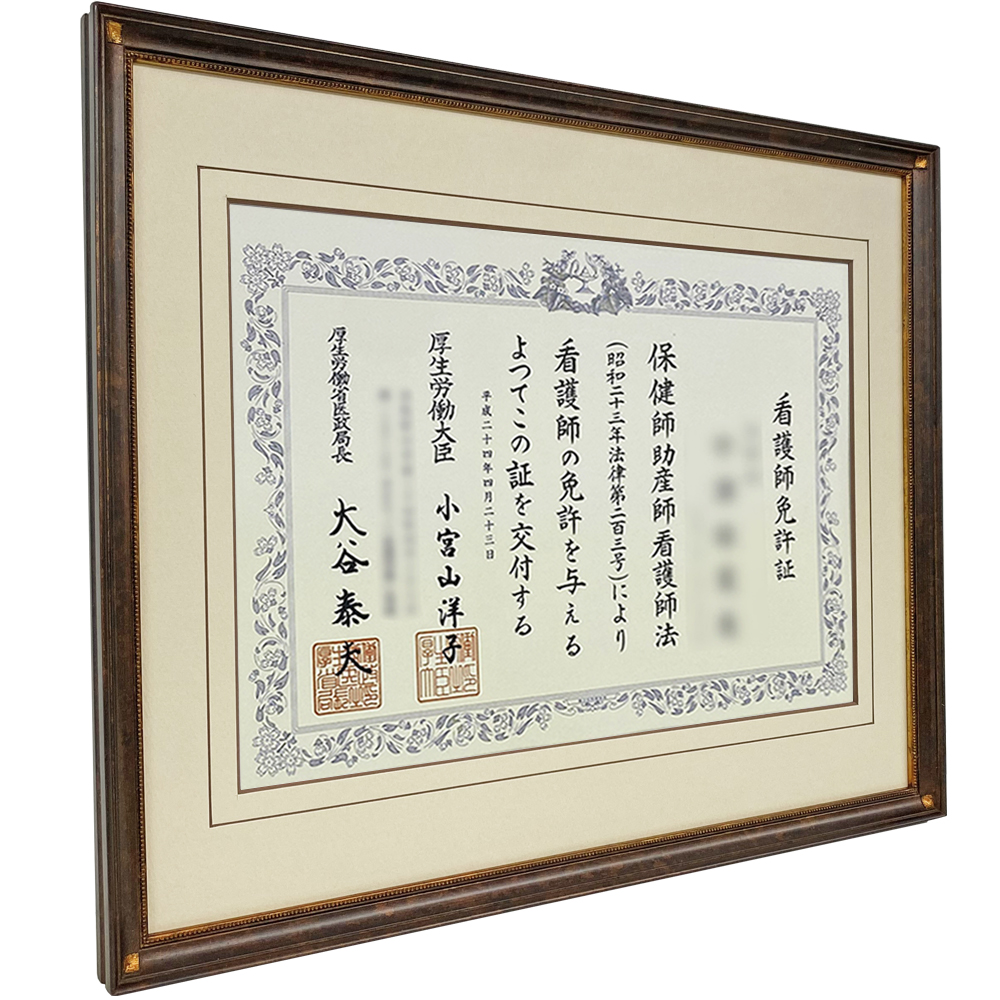 詳細画像5 看護師免許証専用額 7512