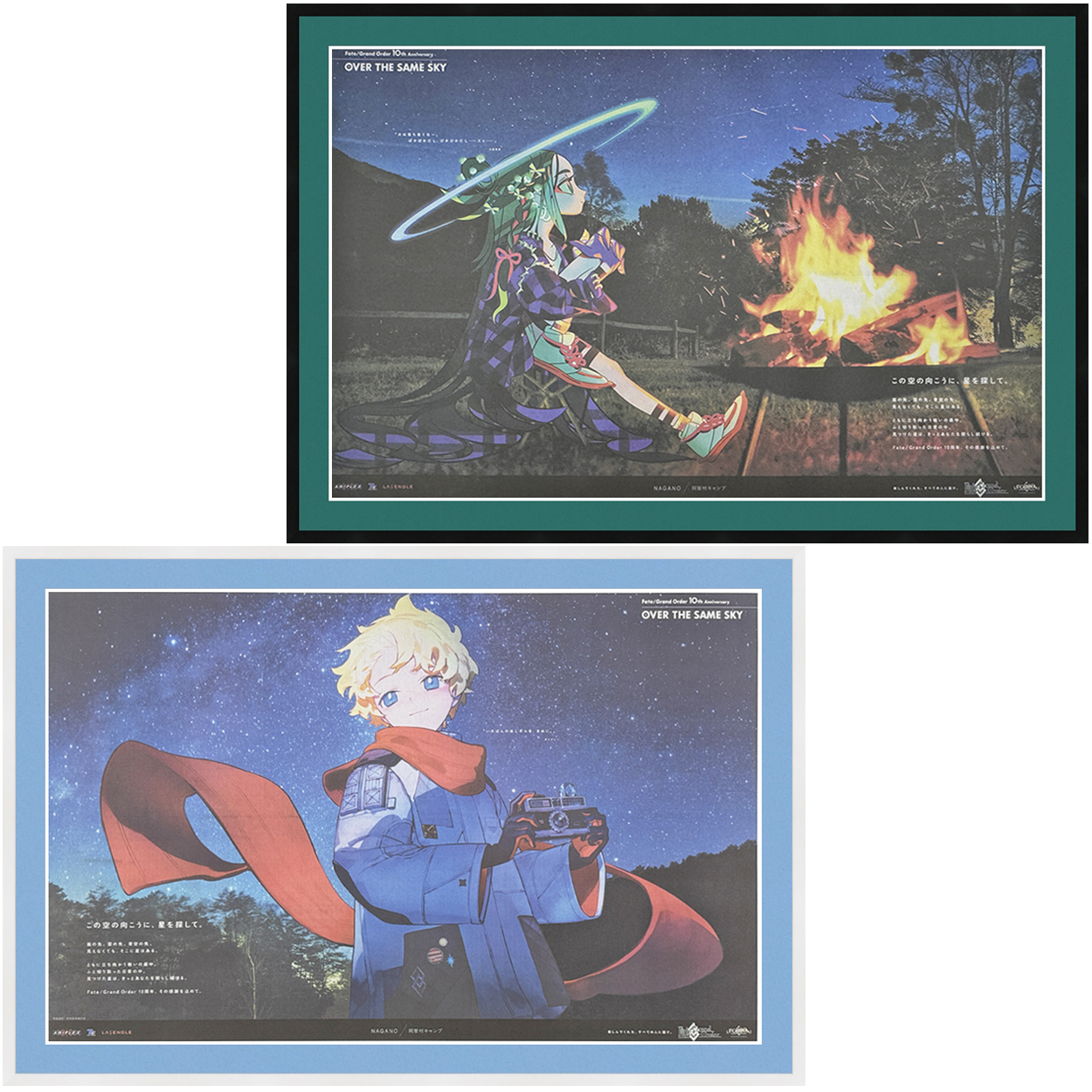 見開き新聞用 GT309(マット付)