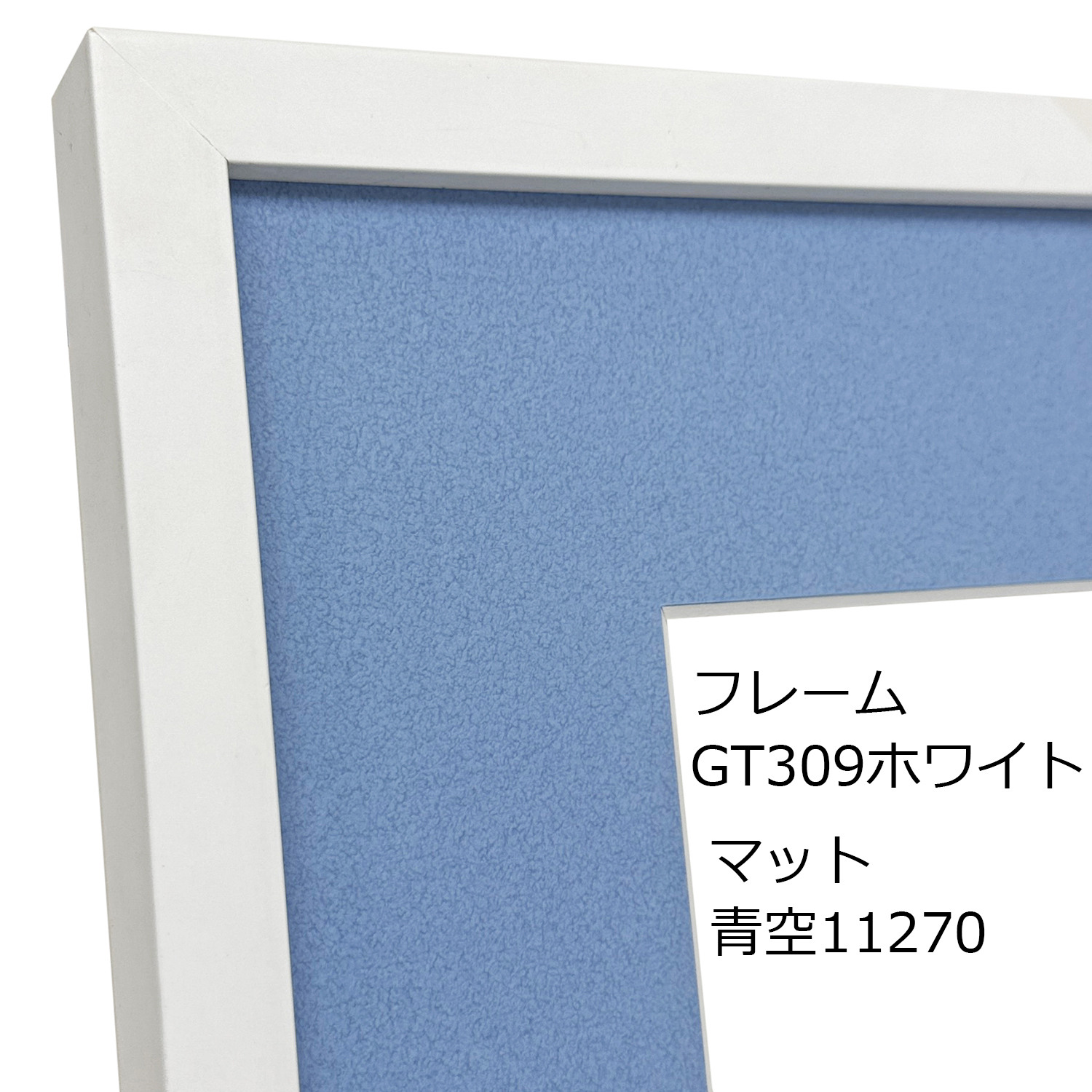 詳細画像2 見開き新聞用 GT309(マット付)