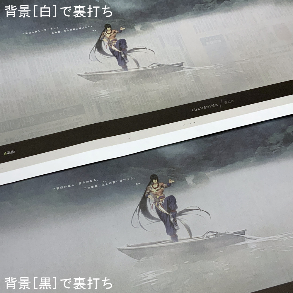 詳細画像7 見開き新聞用 GT309(マット付)