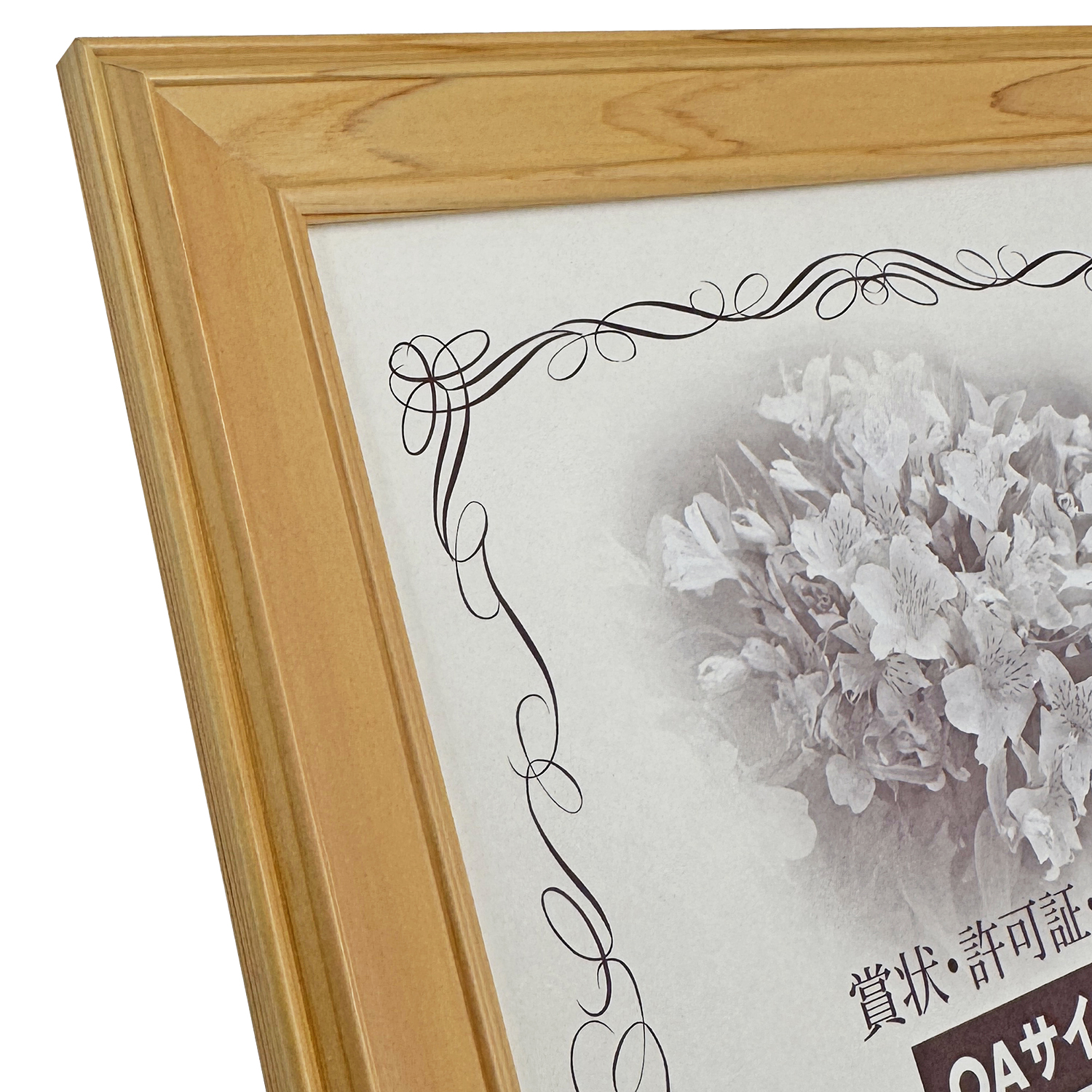 賞状額 5623(桧材)