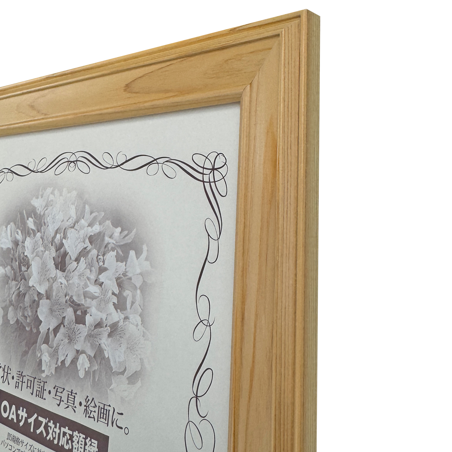 詳細画像4 賞状額 5623(桧材)