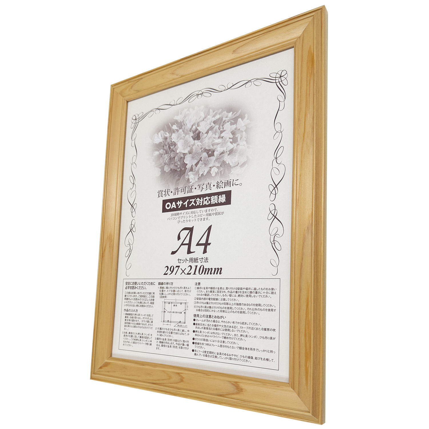 住友林業 非売品 メイプル額縁 A3図面　新築祝い 住友林業 非売品 メイプル額縁 A3図面 新築祝い - メルカリ