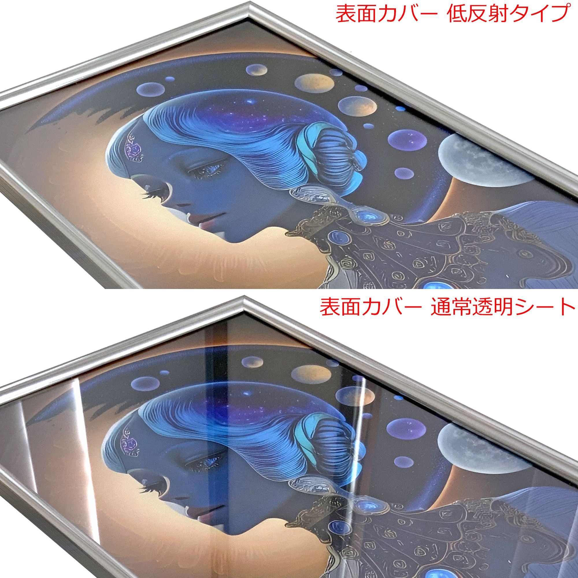 B2ポスターフレームの選び方 | 額縁のタカハシ