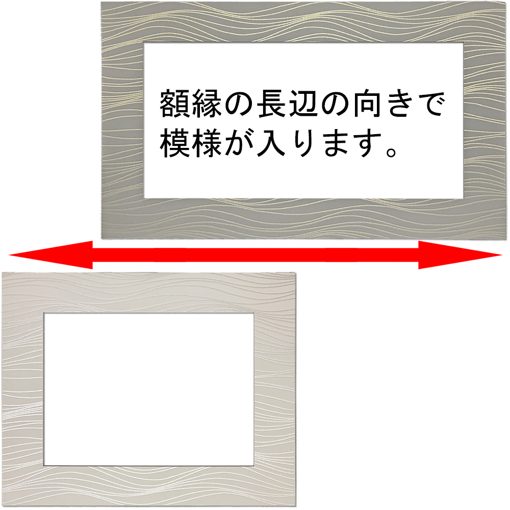 詳細画像5 モダンパネル ウェーブ70
