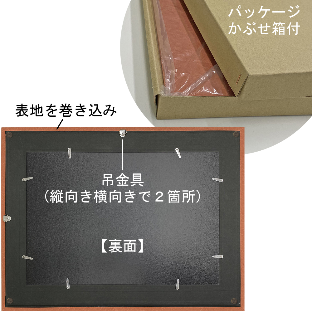 詳細画像9 モダンパネル ウェーブ70