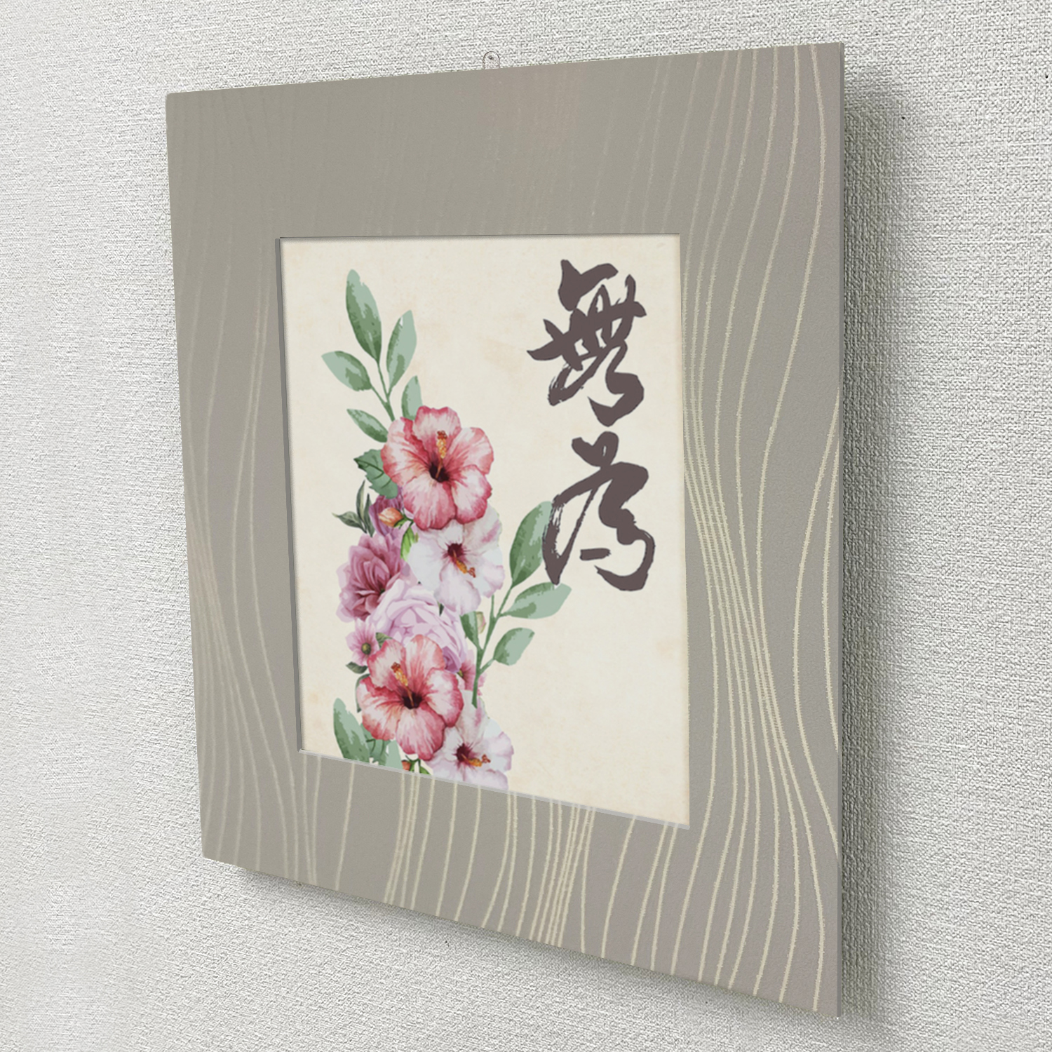 詳細画像3 モダンパネル ウェーブ70 [書]