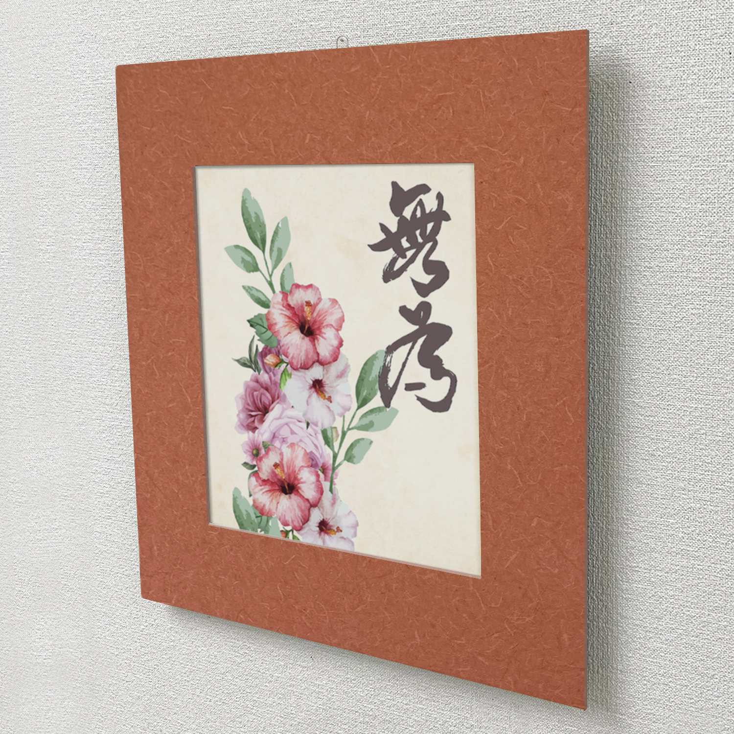 詳細画像3 モダンパネル 千草70 [書]