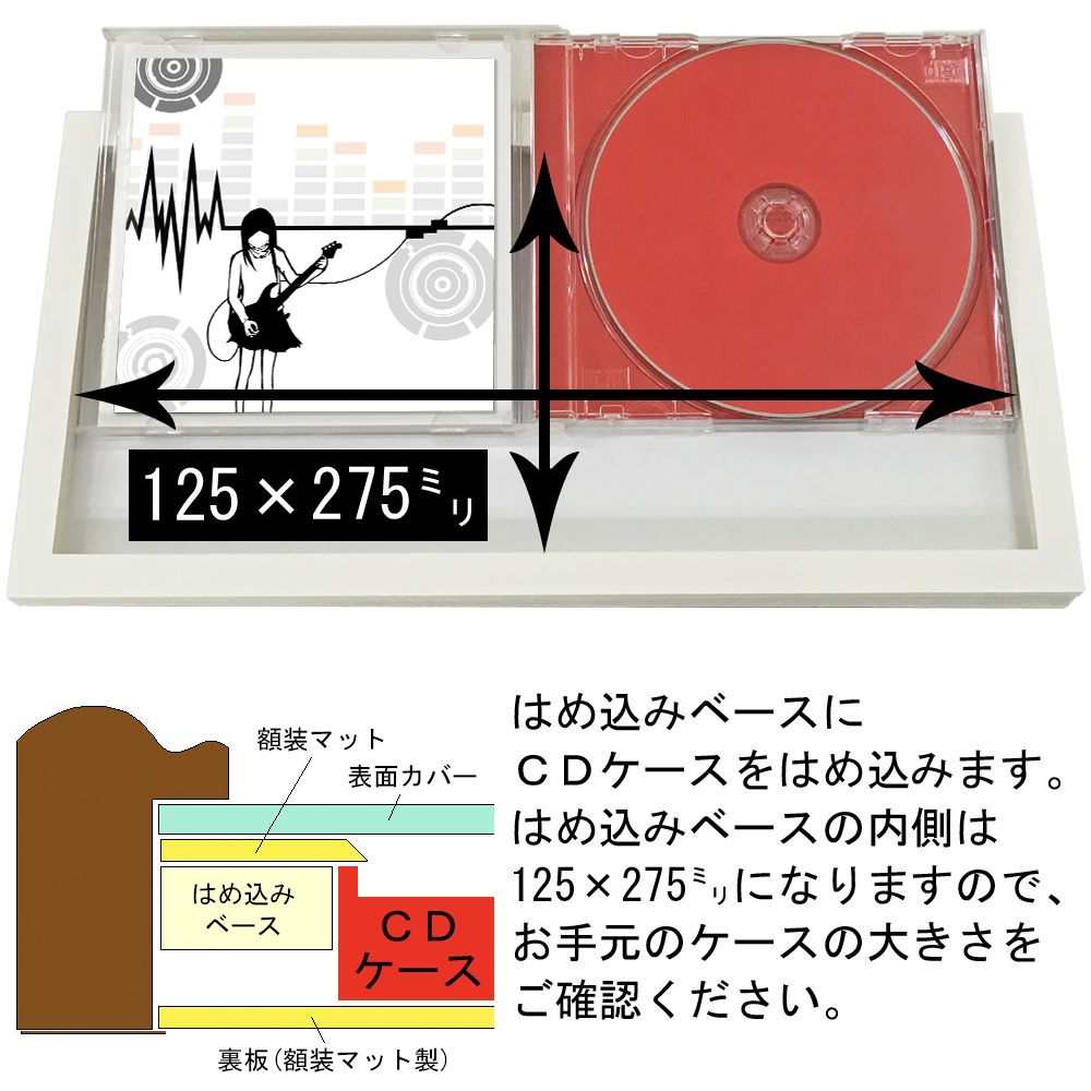 詳細画像6 CDケース専用額 6701
