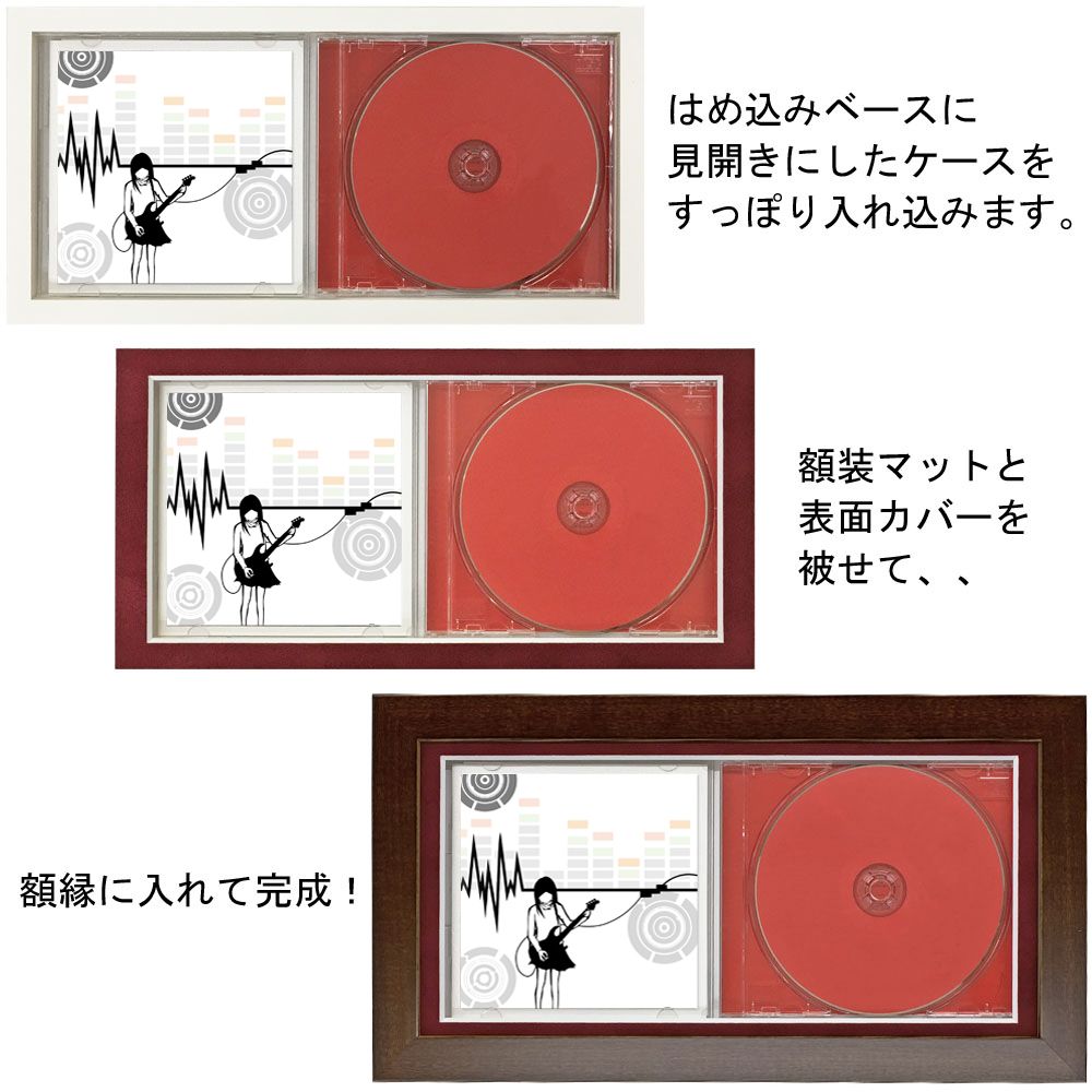 詳細画像7 CDケース専用額 6701