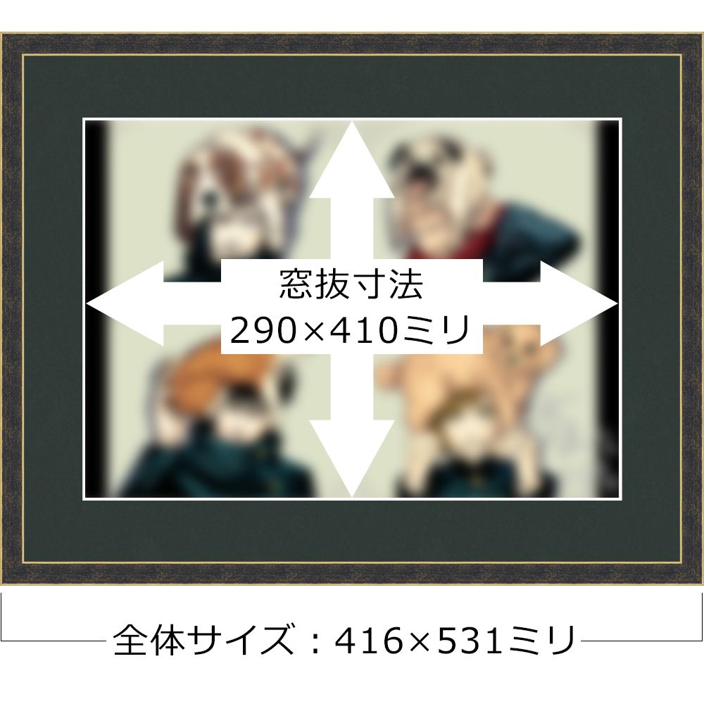 詳細画像5 リッチポスターA3サイズ 専用額