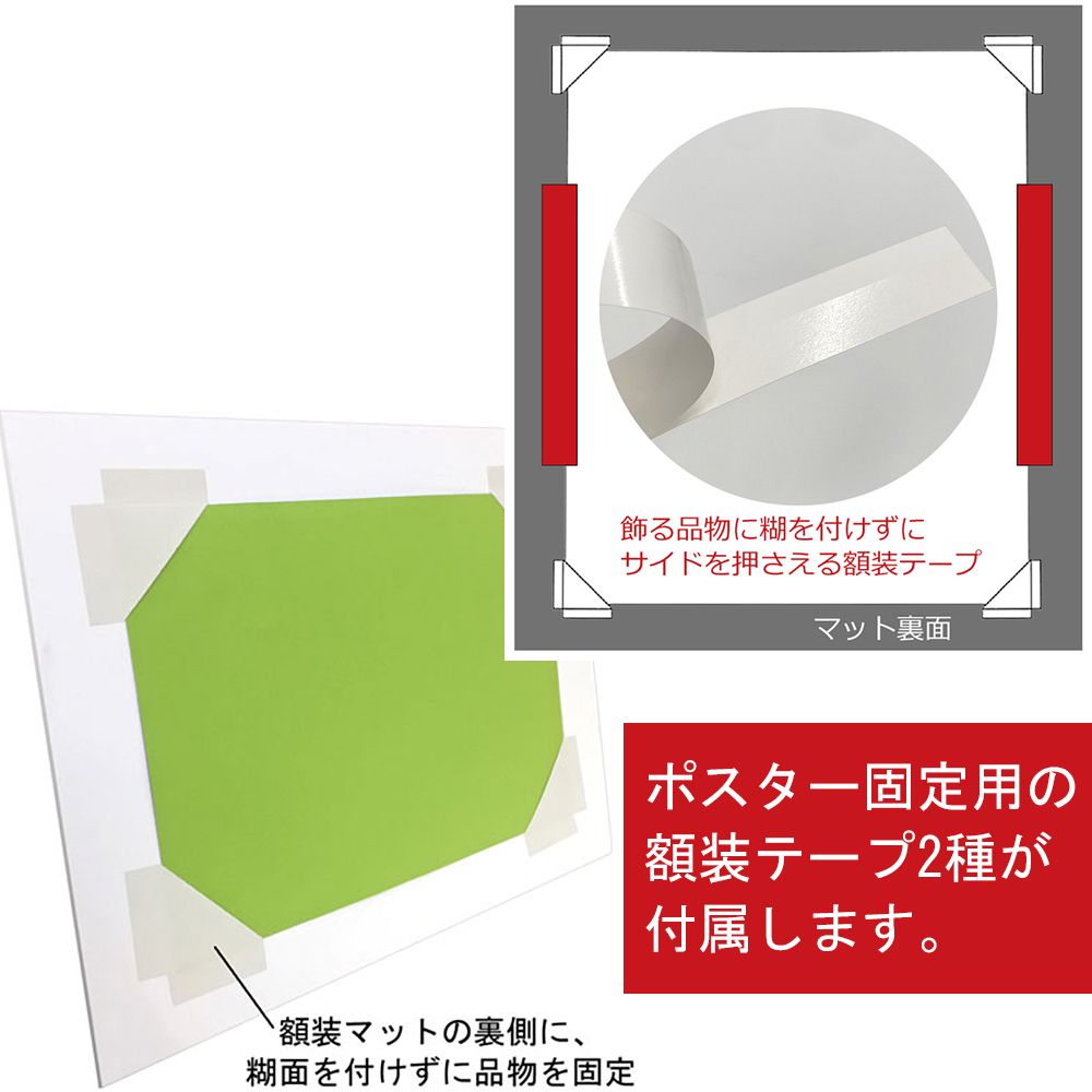 詳細画像6 リッチポスターA3サイズ 専用額