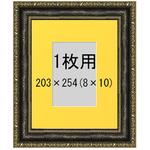ハガキ複数枚入れ 1644 複数のポストカードを一緒に飾れる額縁です