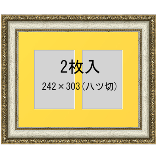 ハガキ複数枚入れ 1644 複数のポストカードを一緒に飾れる額縁です