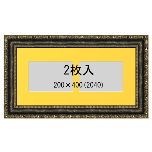 ハガキ複数枚入れ 1644 複数のポストカードを一緒に飾れる額縁です
