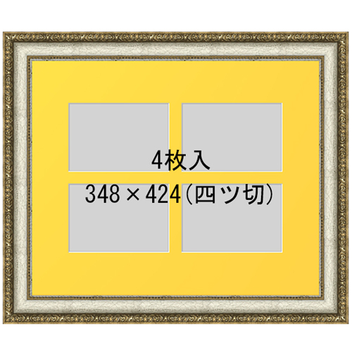 ハガキ複数枚入れ 1644 複数のポストカードを一緒に飾れる額縁です