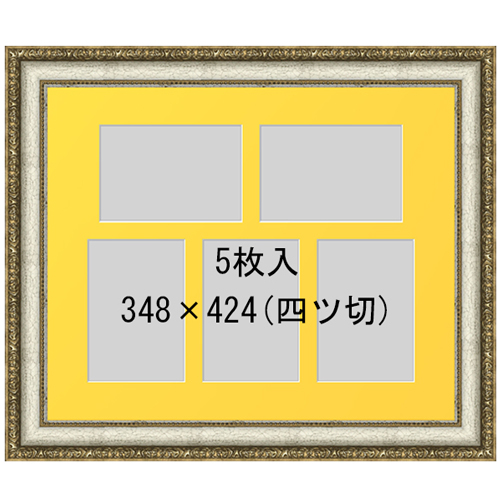 ハガキ複数枚入れ 1644 複数のポストカードを一緒に飾れる額縁です
