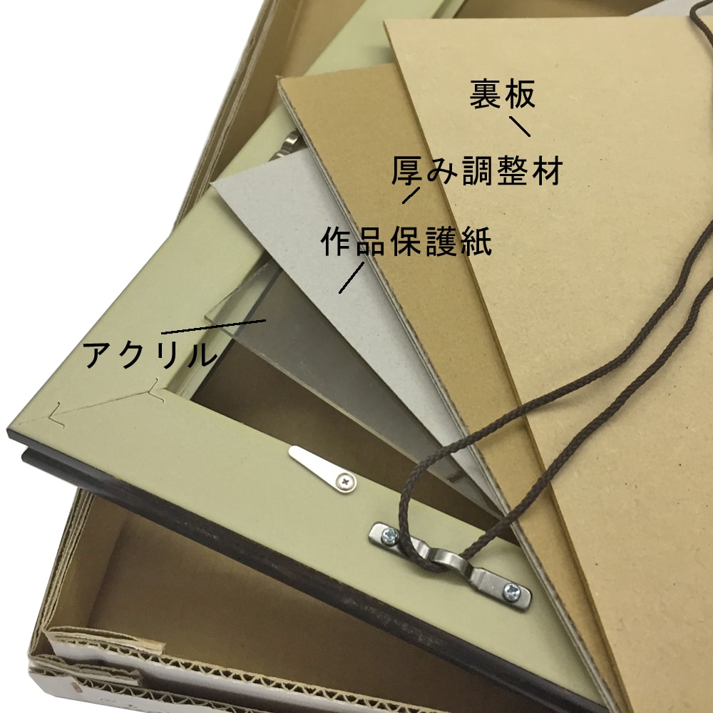 ハガキ複数枚入れ 1644 複数のポストカードを一緒に飾れる額縁です