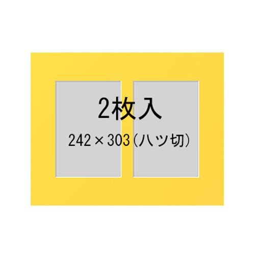 詳細画像4 ハガキ複数枚入れ マットのみ