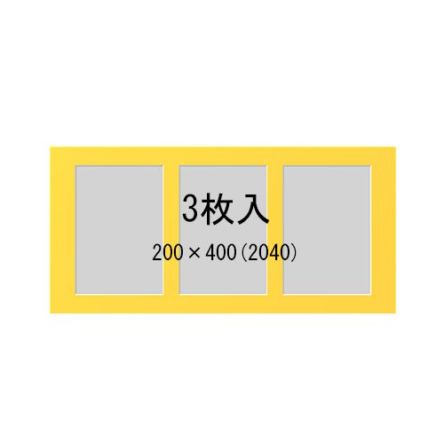 詳細画像6 ハガキ複数枚入れ マットのみ