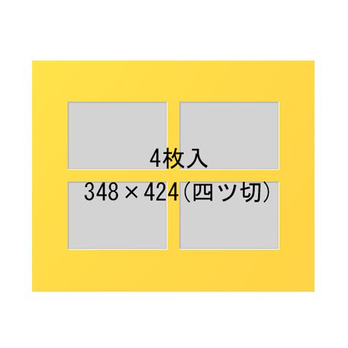 詳細画像8 ハガキ複数枚入れ マットのみ