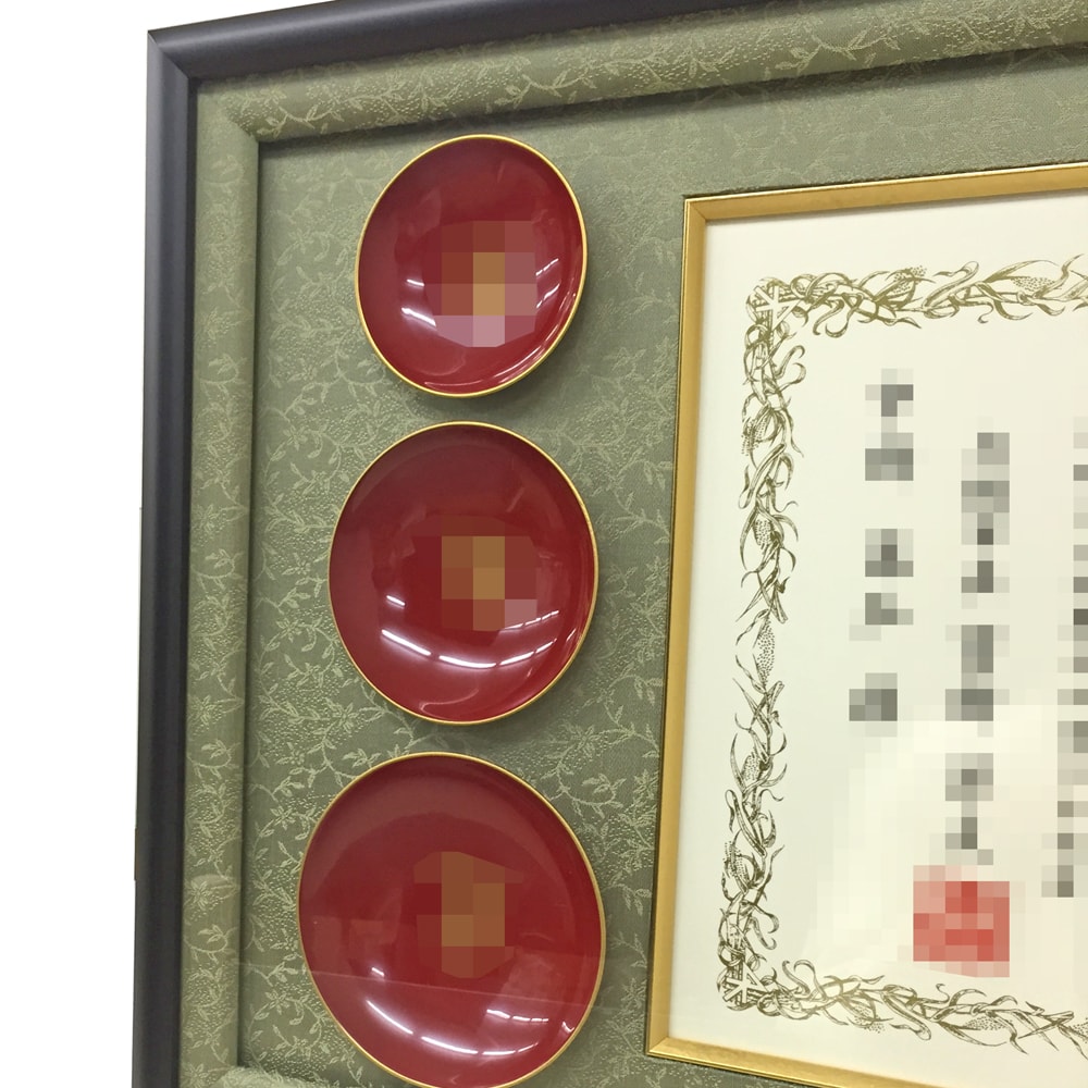 詳細画像3 銀杯・金杯・木杯 専用額 GT24