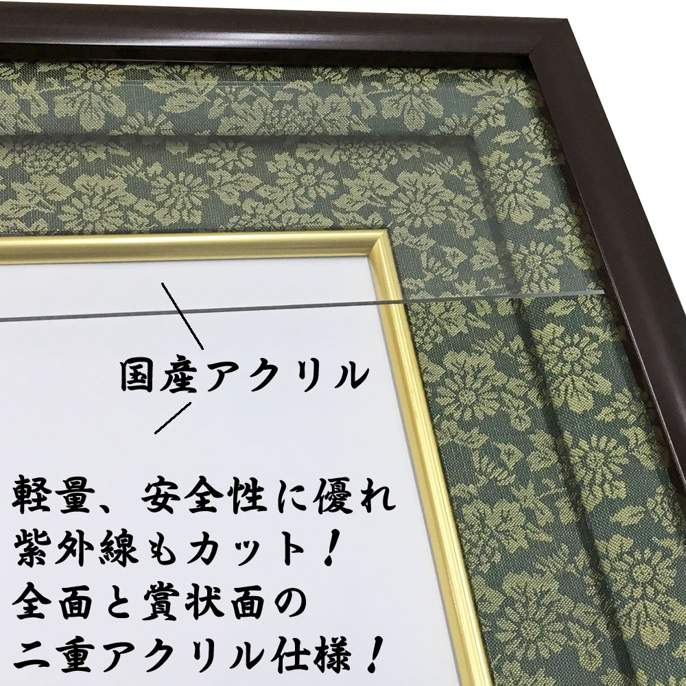 詳細画像6 銀杯・金杯・木杯 専用額 GT24