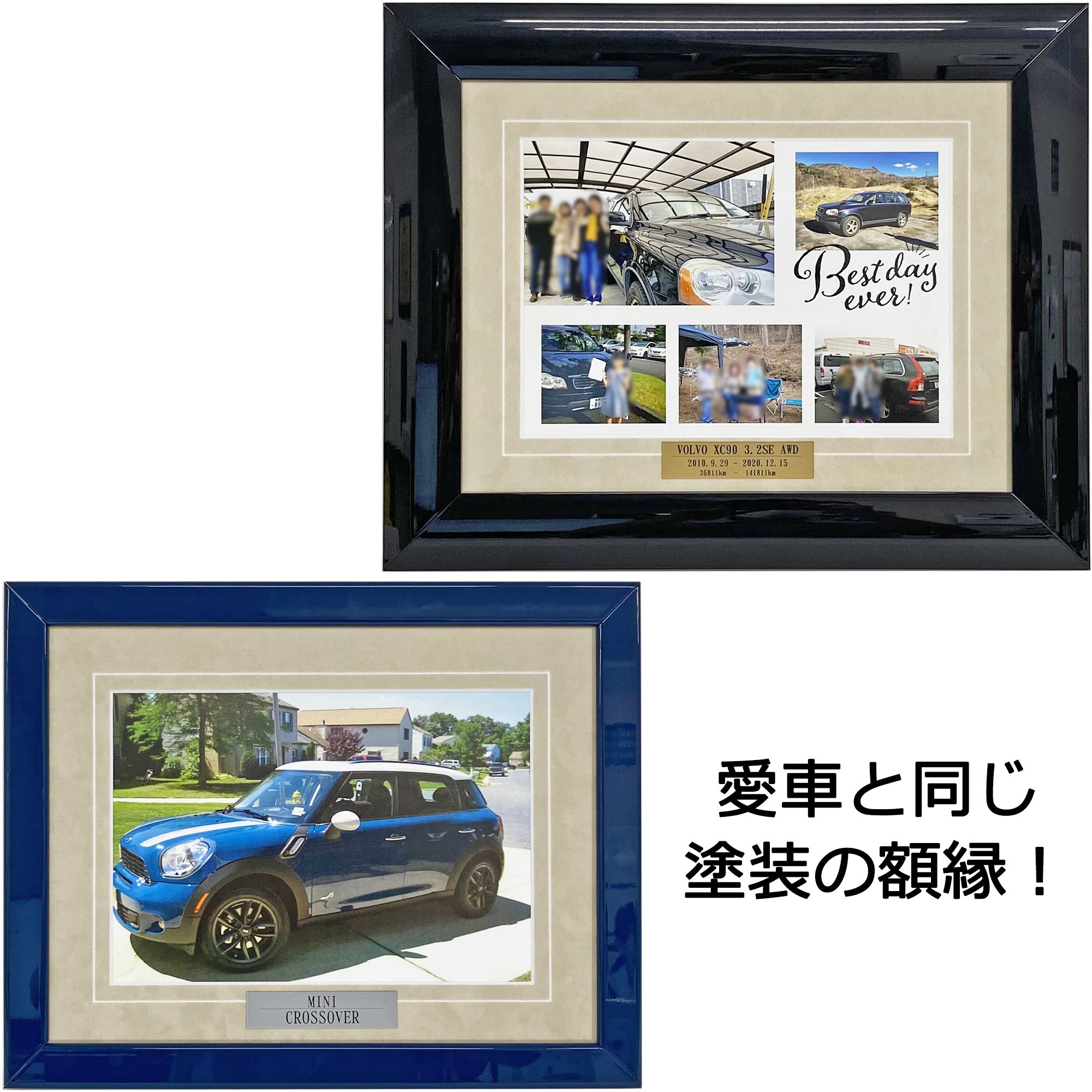 詳細画像 CAR FRAME