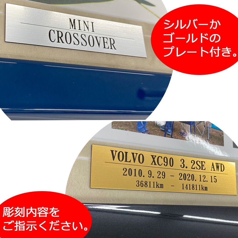 詳細画像7 CAR FRAME