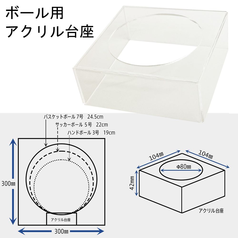詳細画像7 アクリルケース T25・ビロード布