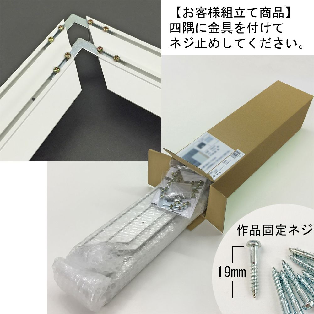 詳細画像10 仮縁 フロート