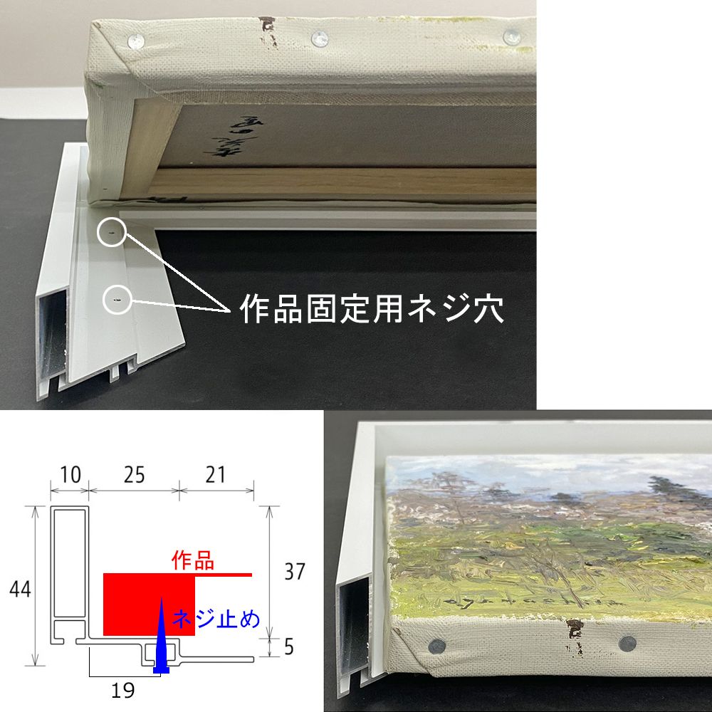 詳細画像7 仮縁 フロート