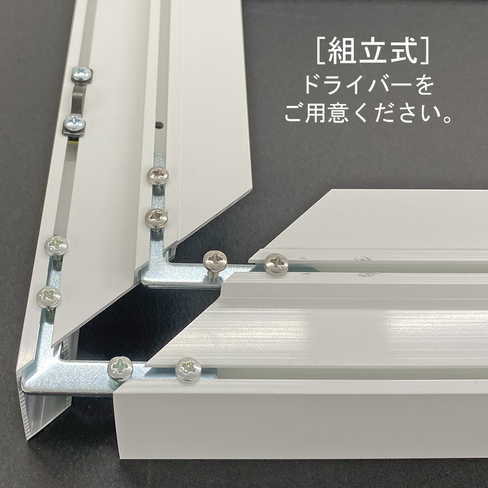 詳細画像8 仮縁 フロート