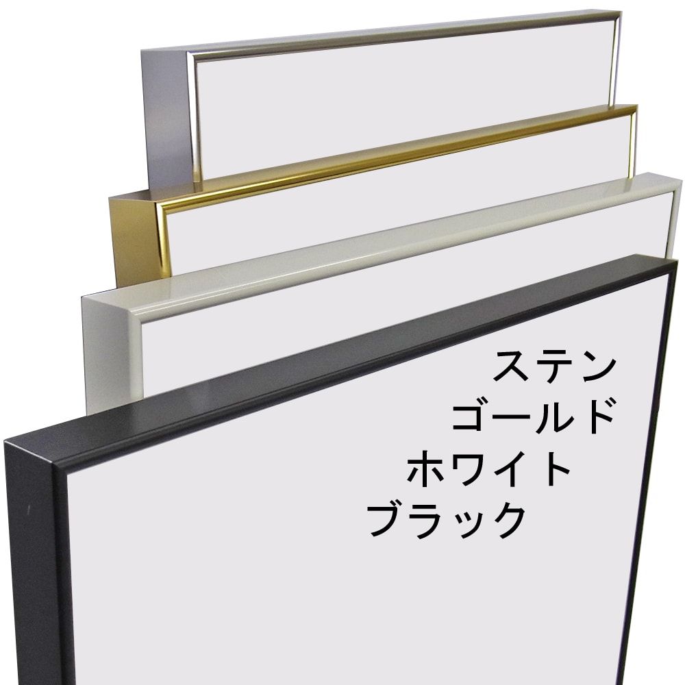 イサムノグチ AKARIポスター専用額