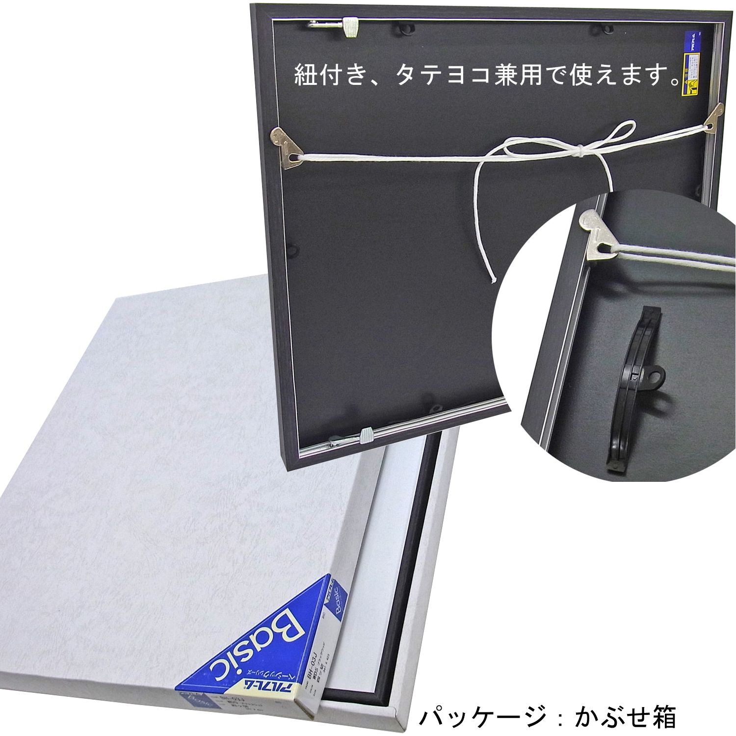 詳細画像9 イサムノグチ AKARIポスター専用額