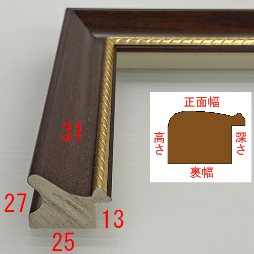 詳細画像10 一般額 HA-155