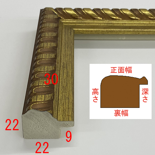 詳細画像10 一般額 757