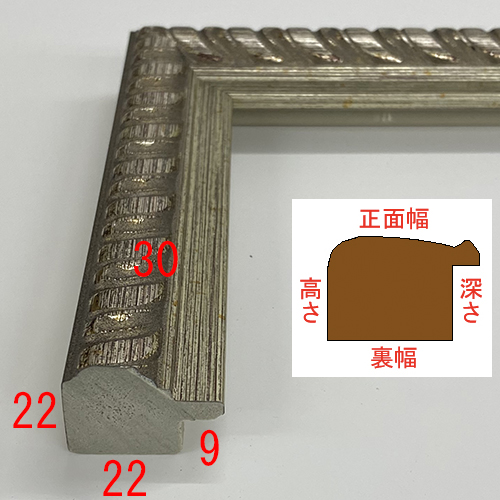 詳細画像3 757 シルバー