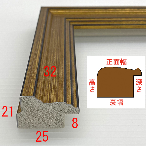 詳細画像3 3321 ゴールド