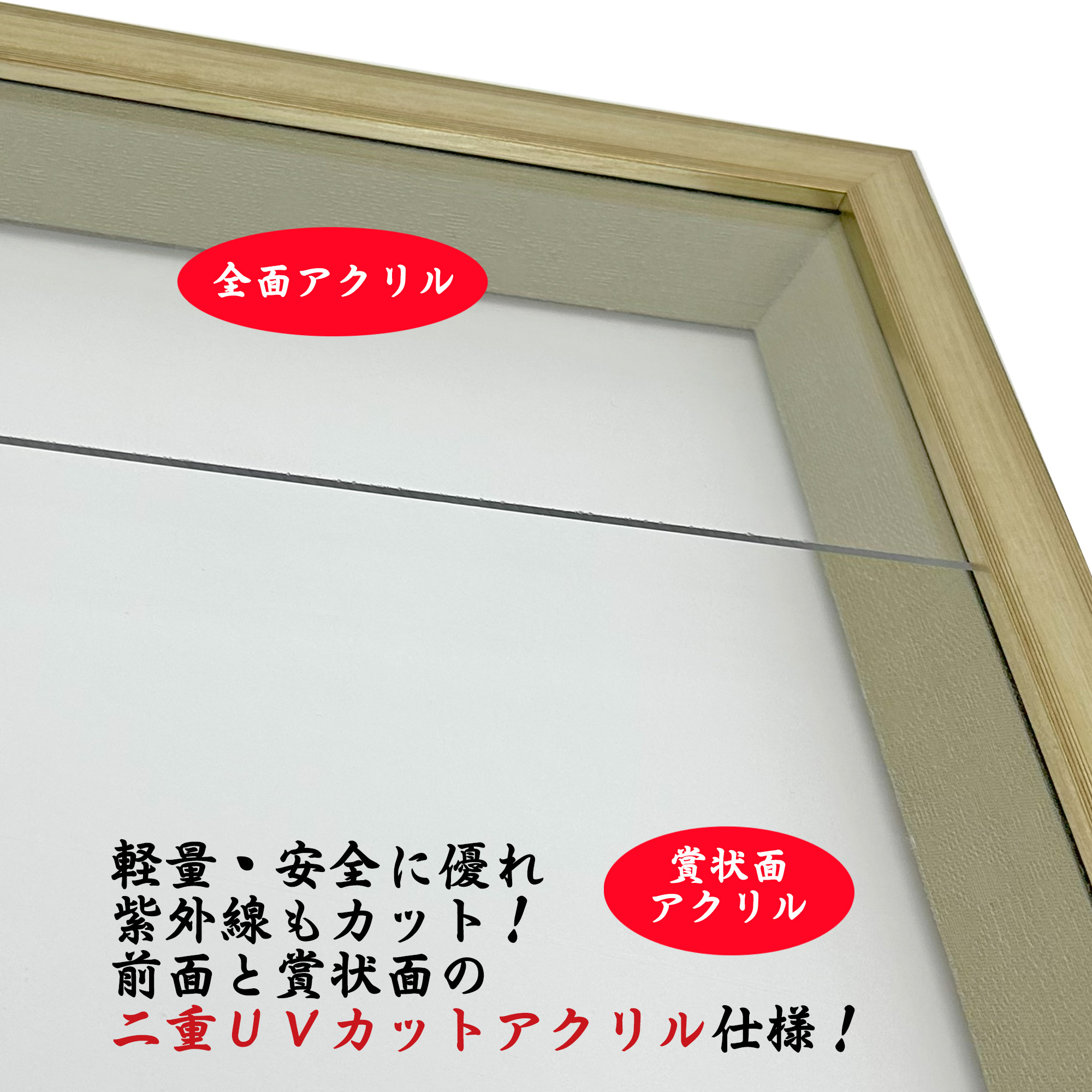 詳細画像6 叙勲額 光彩(こうさい)