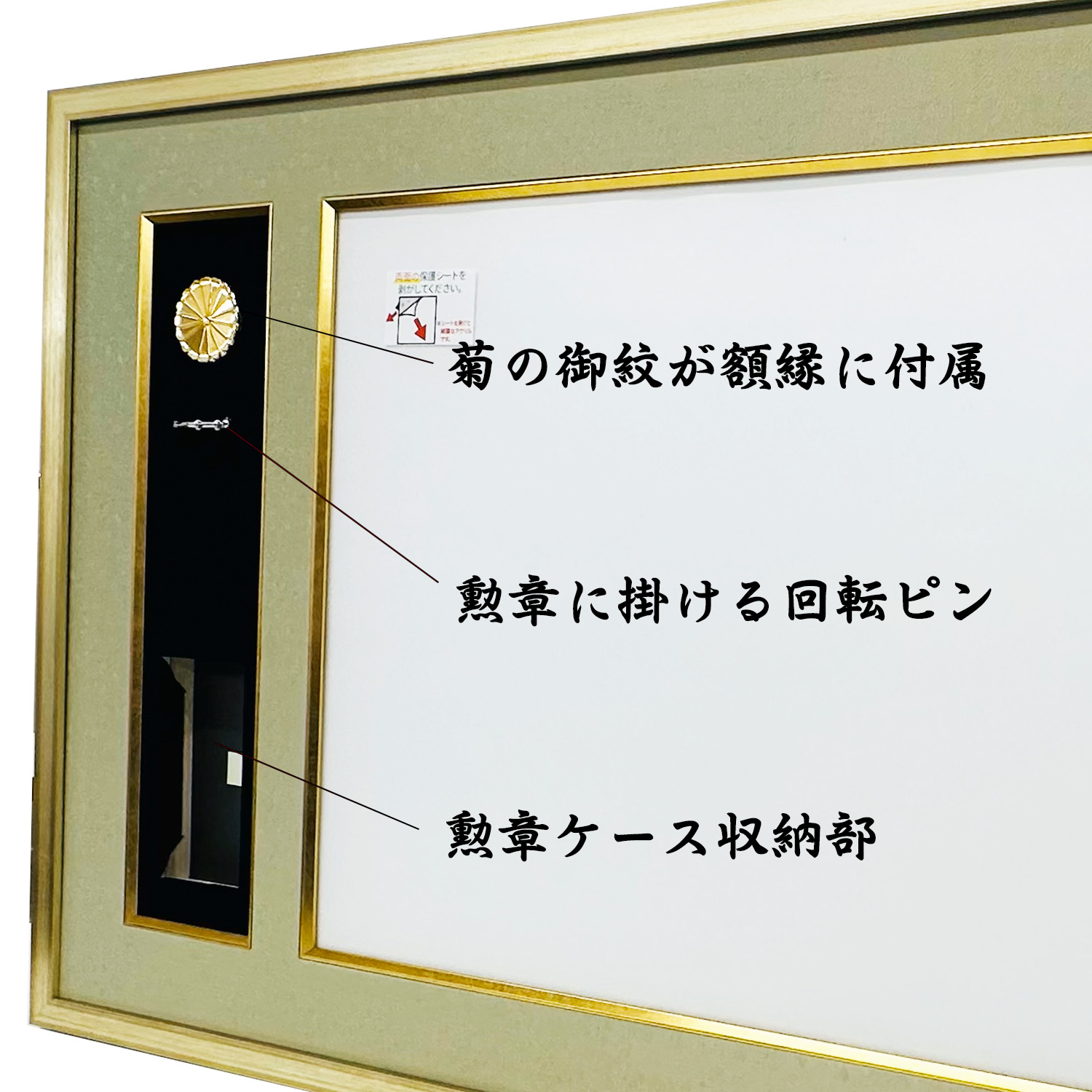 詳細画像3 叙勲額 光久(こうきゅう)