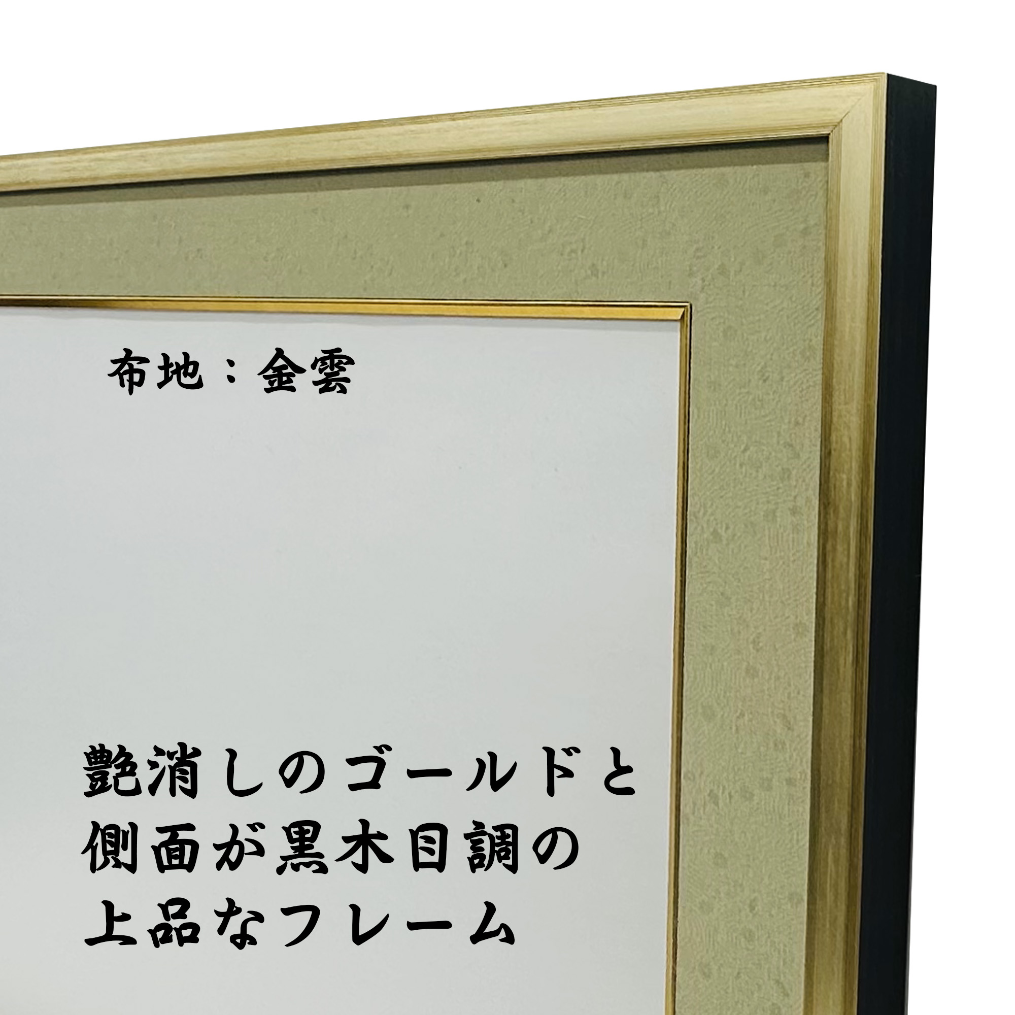 詳細画像4 叙勲額 光久(こうきゅう)